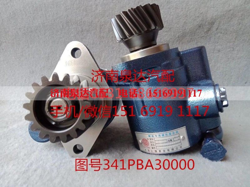341PBA30000,轉(zhuǎn)向助力泵,濟(jì)南泉達(dá)汽配有限公司