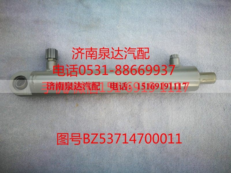 BZ53714700011,转向动力缸,济南泉达汽配有限公司