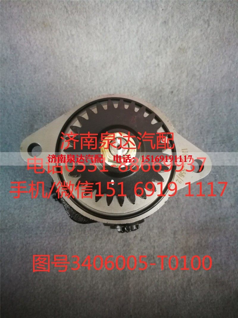 3406005-T0100,轉(zhuǎn)向助力泵,濟(jì)南泉達(dá)汽配有限公司