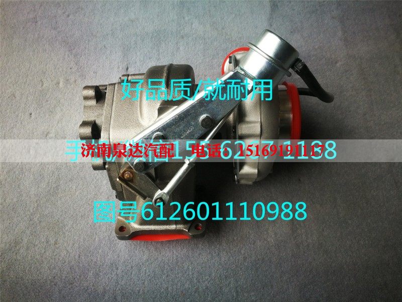 VG2600118899,涡轮增压器,济南泉达汽配有限公司