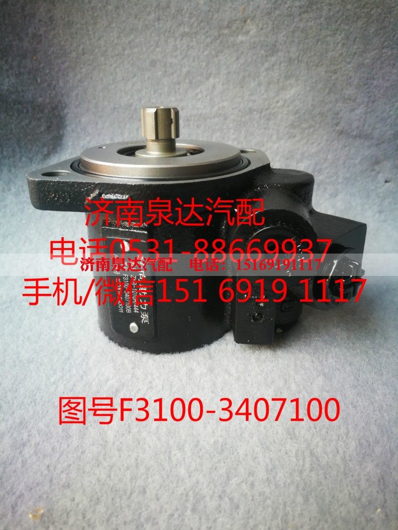 ZYB-1212R/444-1,转向助力泵,济南泉达汽配有限公司