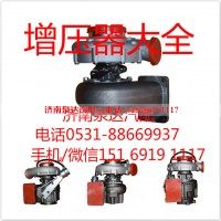 康明斯原装正品涡轮增压器HX55 3590044
