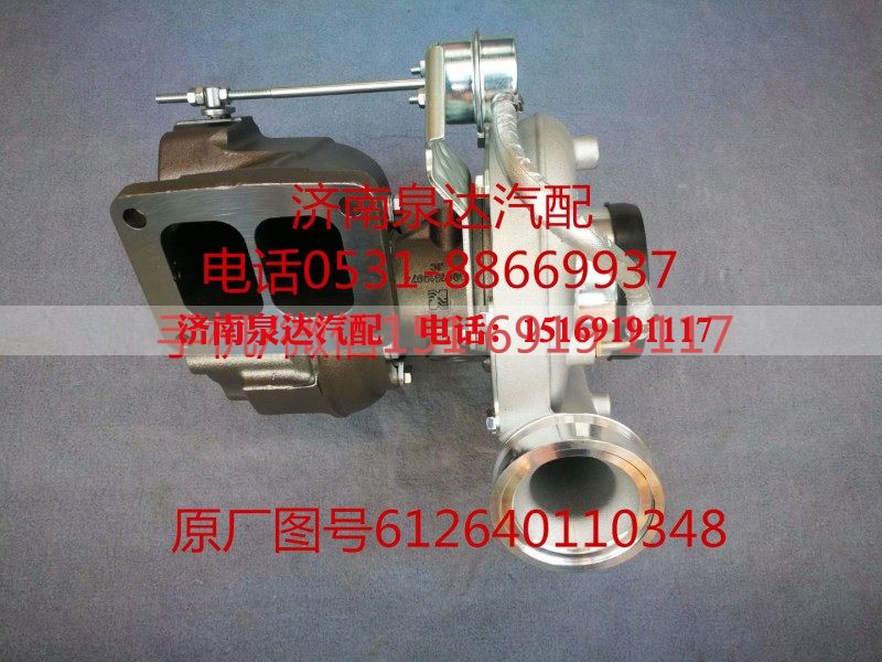 612640110348,增壓器,濟(jì)南泉達(dá)汽配有限公司
