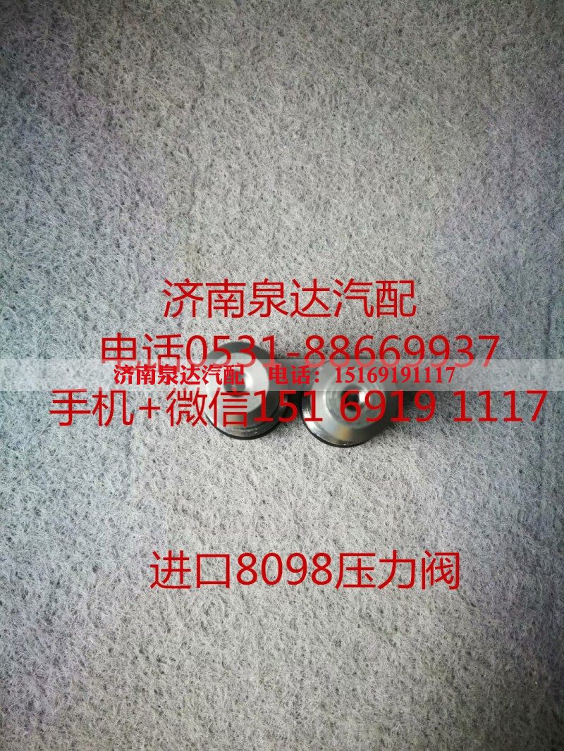 8118957101,方向机,济南泉达汽配有限公司