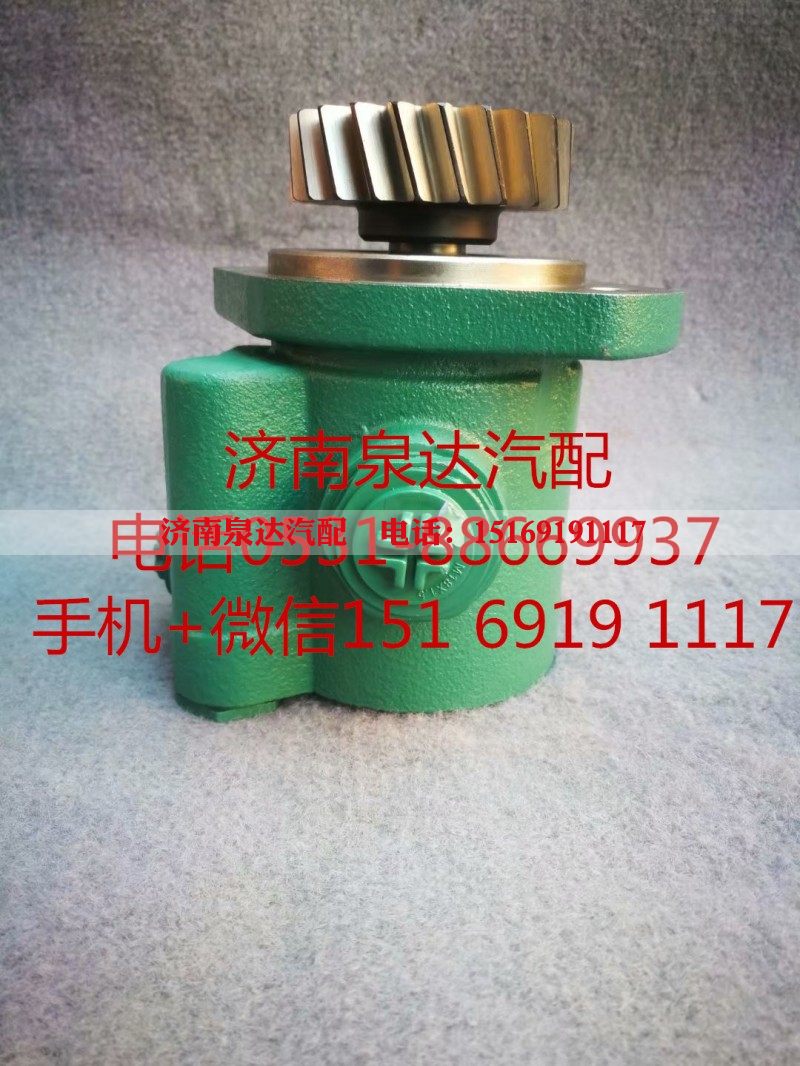 3407020-68F-015W,转向助力泵,济南泉达汽配有限公司