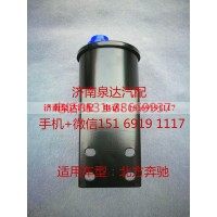 北方奔驰方向机助力泵 转向油罐 液压油罐