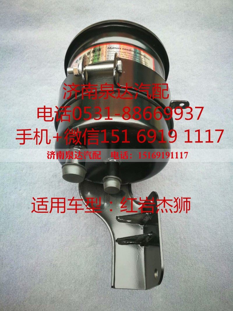 5802208779,转向油罐,济南泉达汽配有限公司