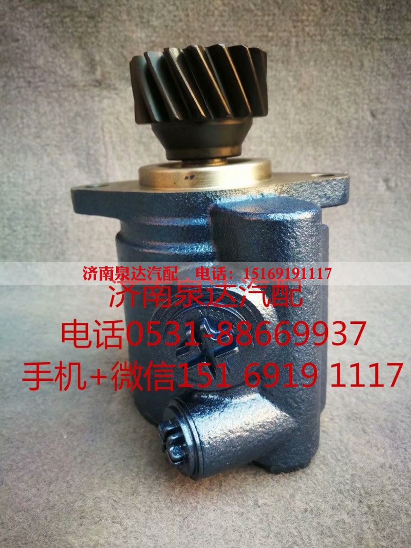 3407020-DX806,轉(zhuǎn)向助力泵,濟(jì)南泉達(dá)汽配有限公司