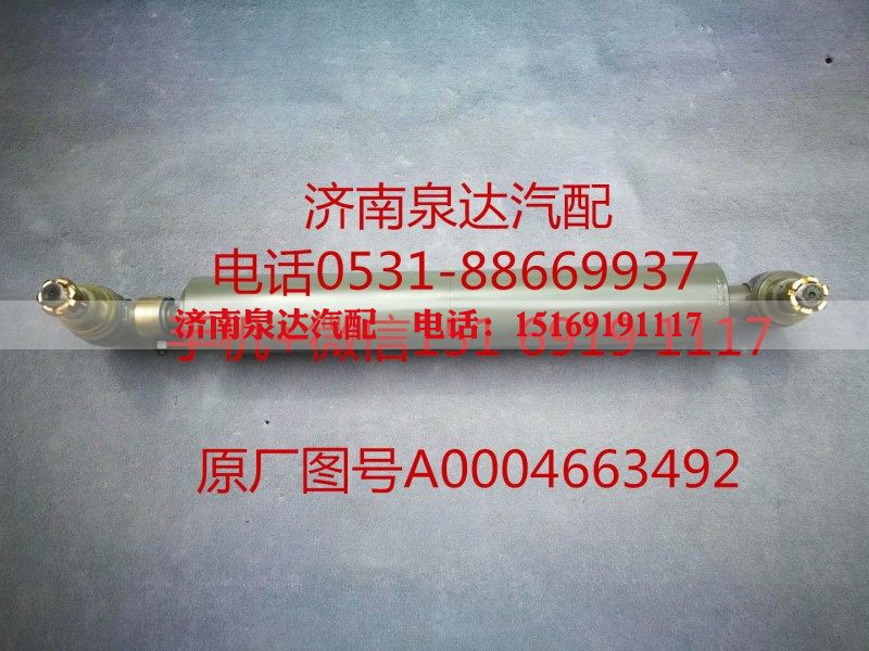 A0004663492,助力缸,济南泉达汽配有限公司