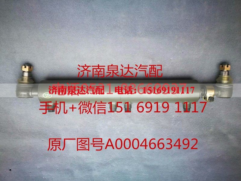 A0004663492,助力缸,济南泉达汽配有限公司