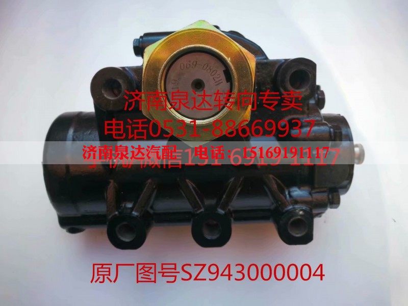 DZ9100470055,动力转向器/方向机,济南泉达汽配有限公司
