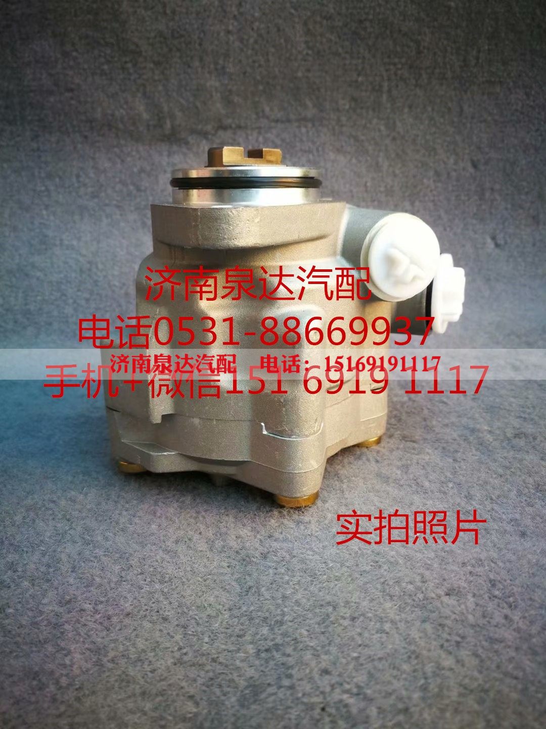 L0340030808A2,转向助力泵,济南泉达汽配有限公司