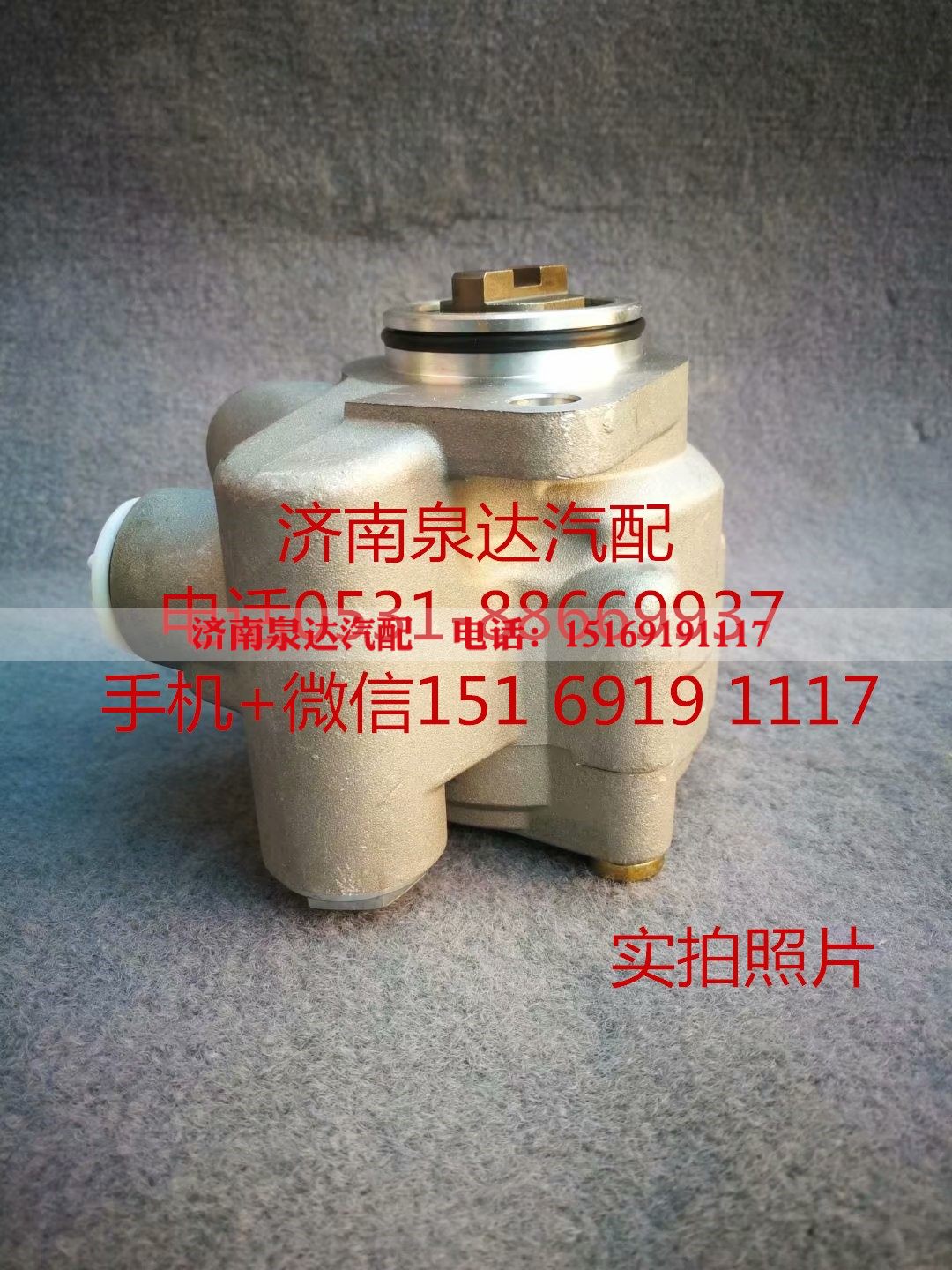 适配潍柴WP7发动机配套方向机助力泵 转向泵 叶片泵 液压泵/3407-00576