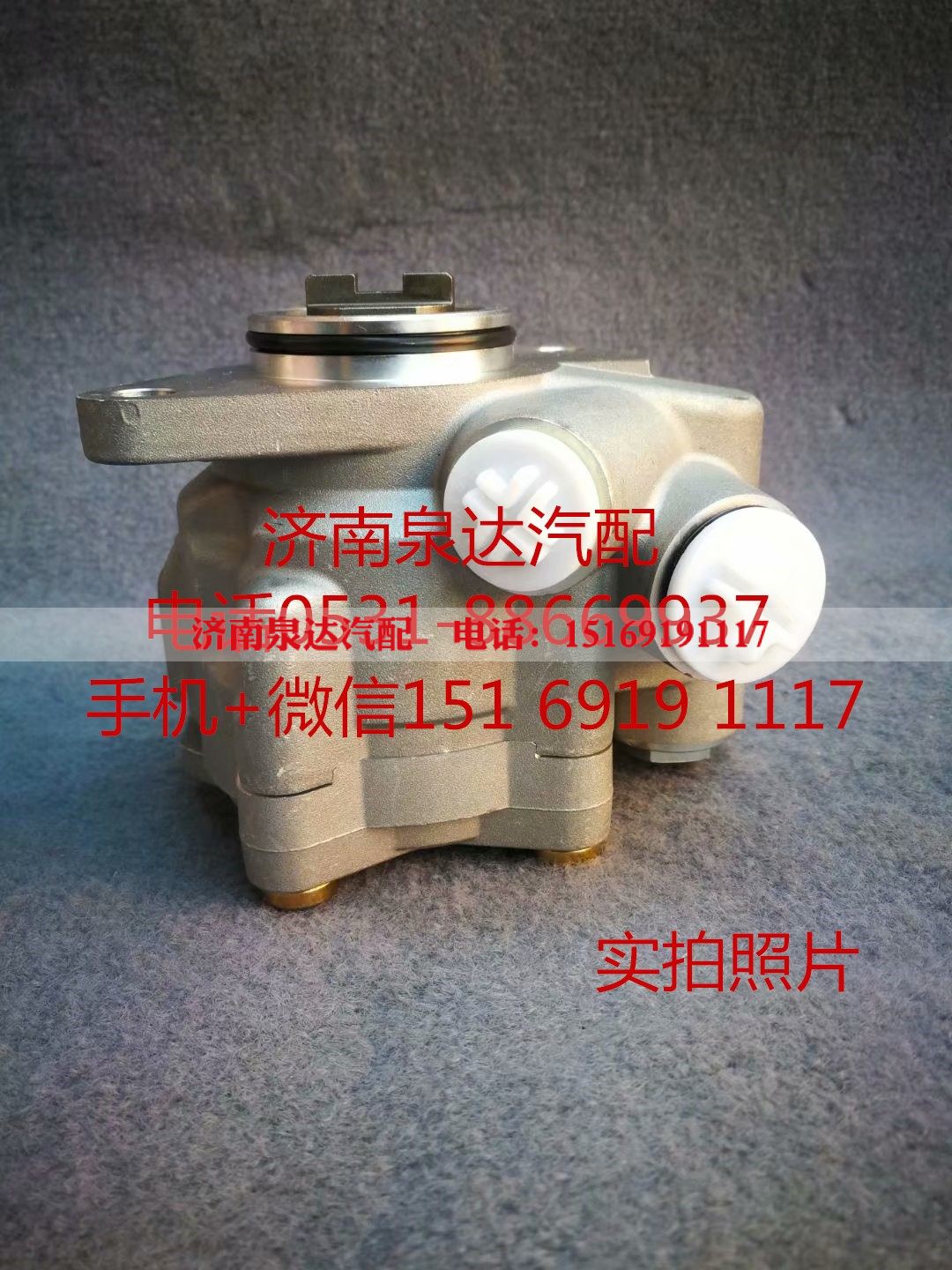 S01435-3407100,转向助力泵,济南泉达汽配有限公司