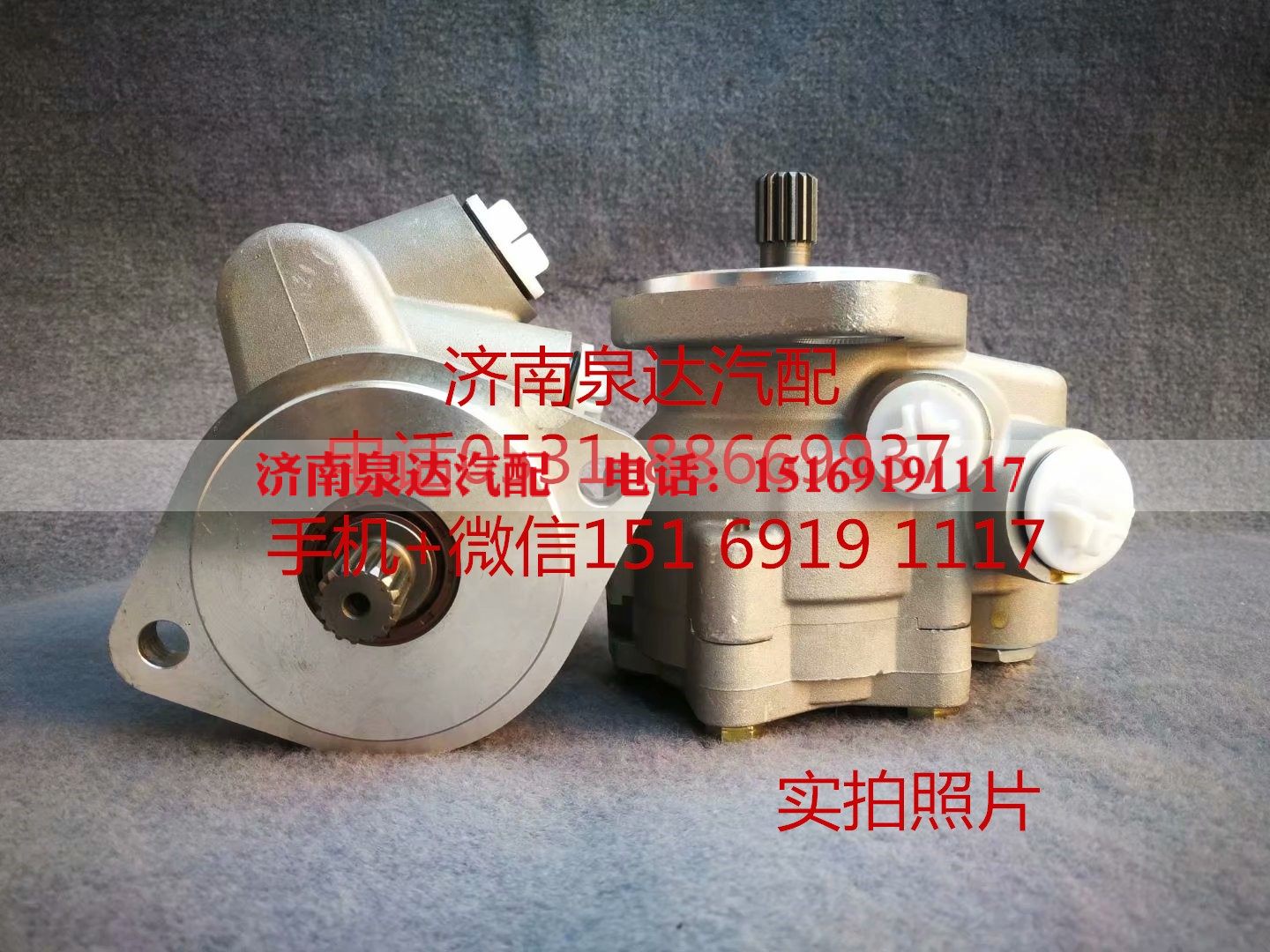 3407020-D589,轉(zhuǎn)向助力泵,濟南泉達汽配有限公司
