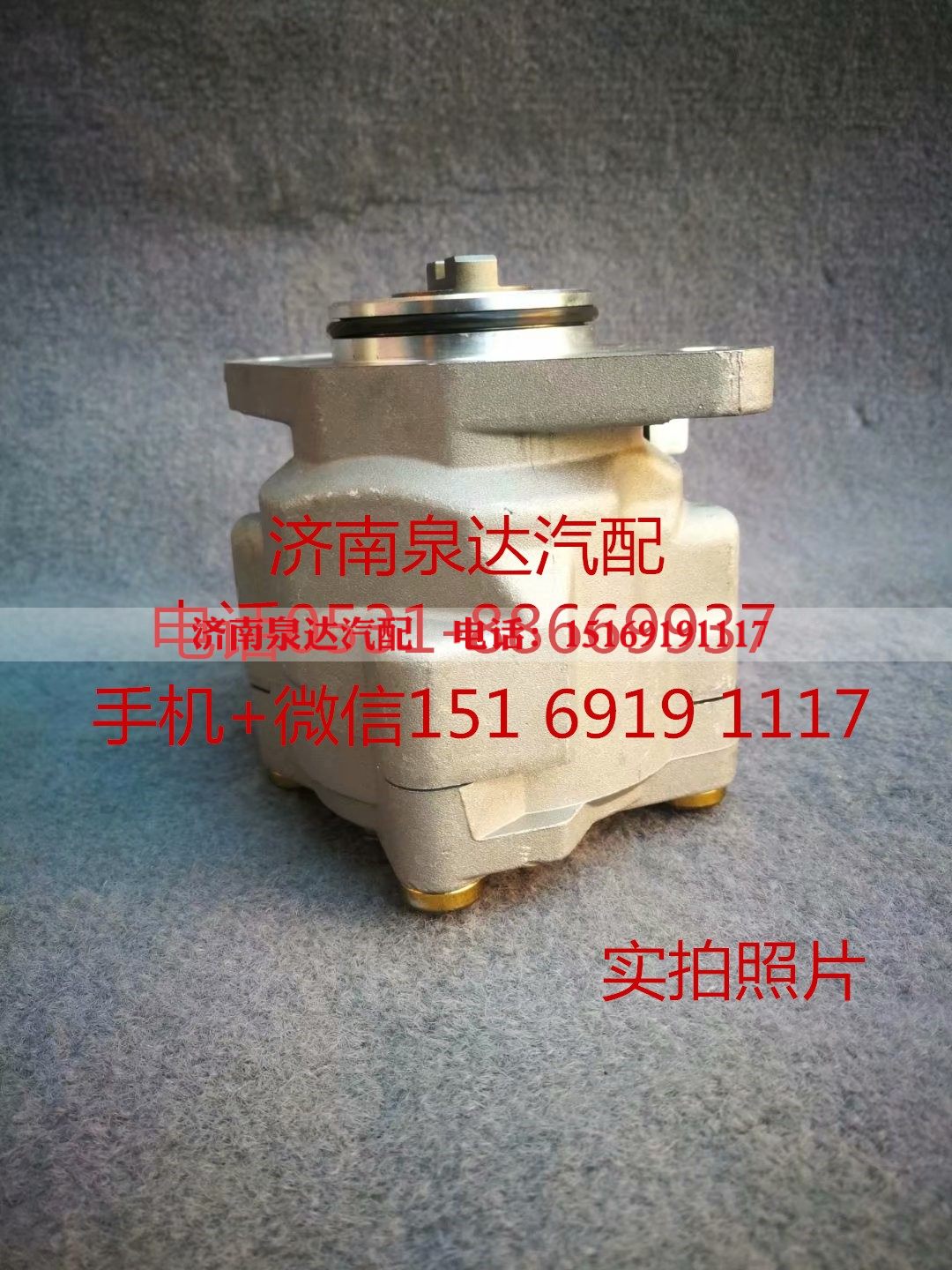 3407020-41V,轉(zhuǎn)向助力泵,濟(jì)南泉達(dá)汽配有限公司