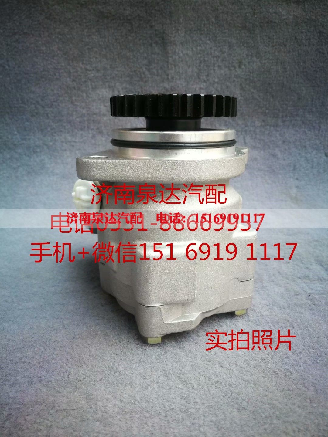 3407020-2010-C00,轉(zhuǎn)向助力泵,濟南泉達汽配有限公司