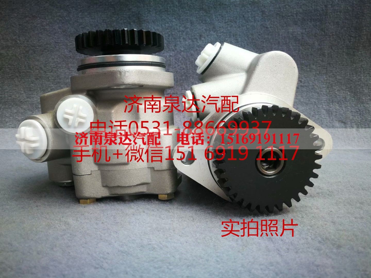 3407020-2010-C00,轉(zhuǎn)向助力泵,濟南泉達汽配有限公司