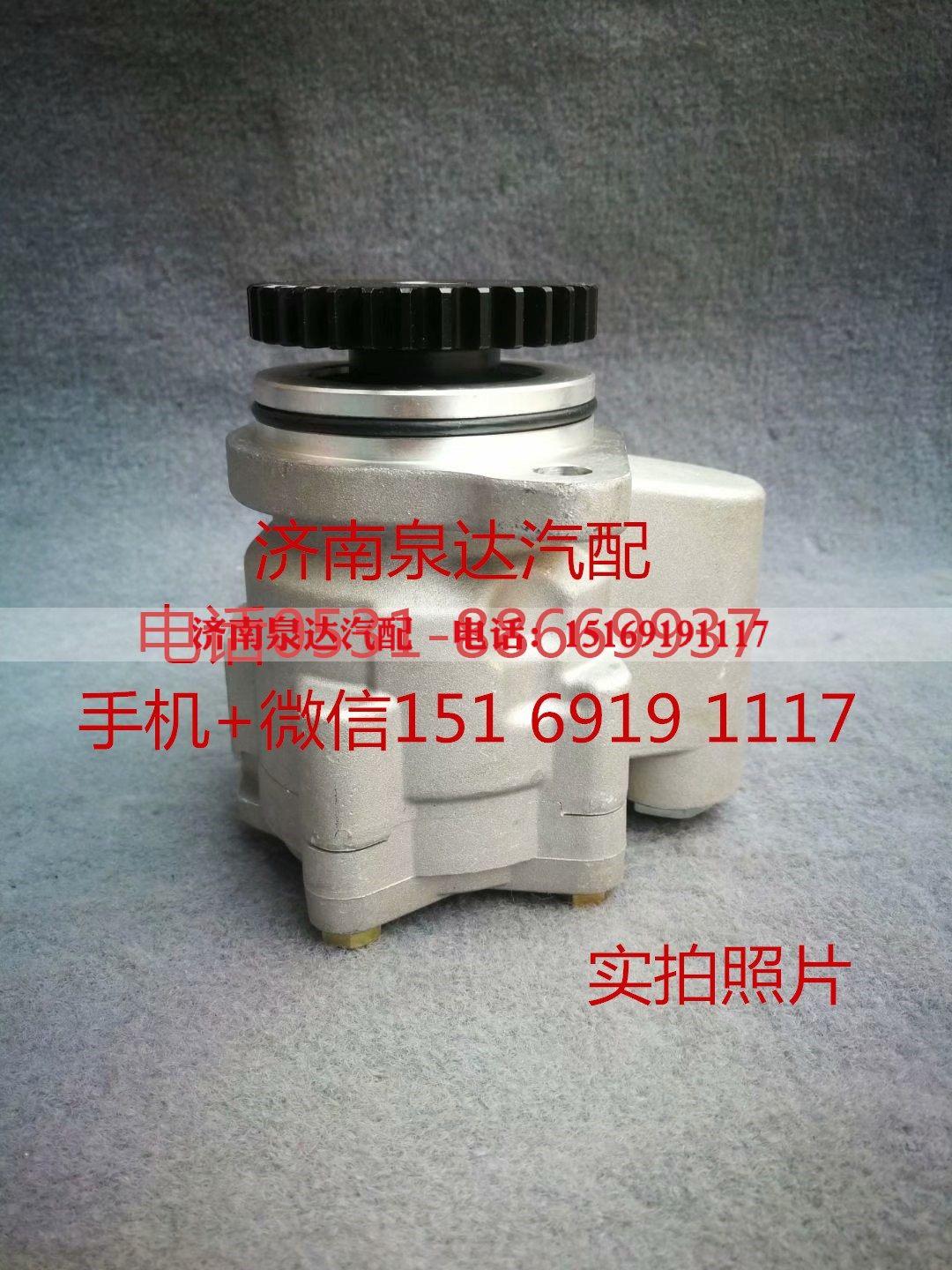 3407020BM56-F1066,轉(zhuǎn)向助力泵,濟(jì)南泉達(dá)汽配有限公司