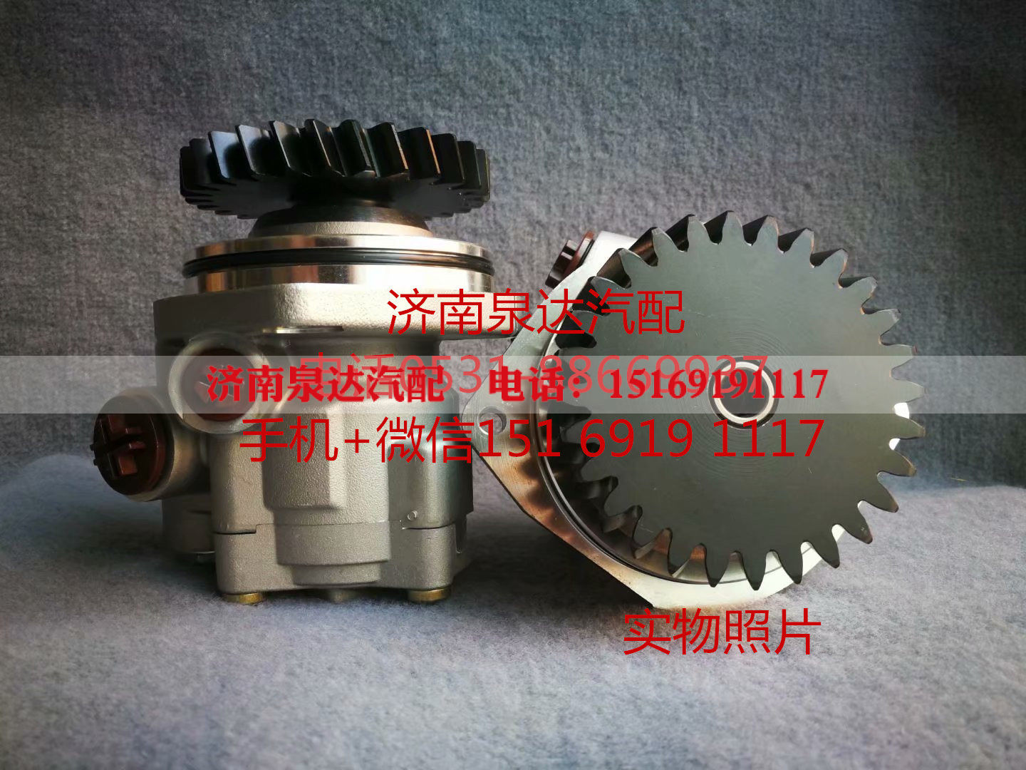 3407020-Y1075,轉向助力泵,濟南泉達汽配有限公司