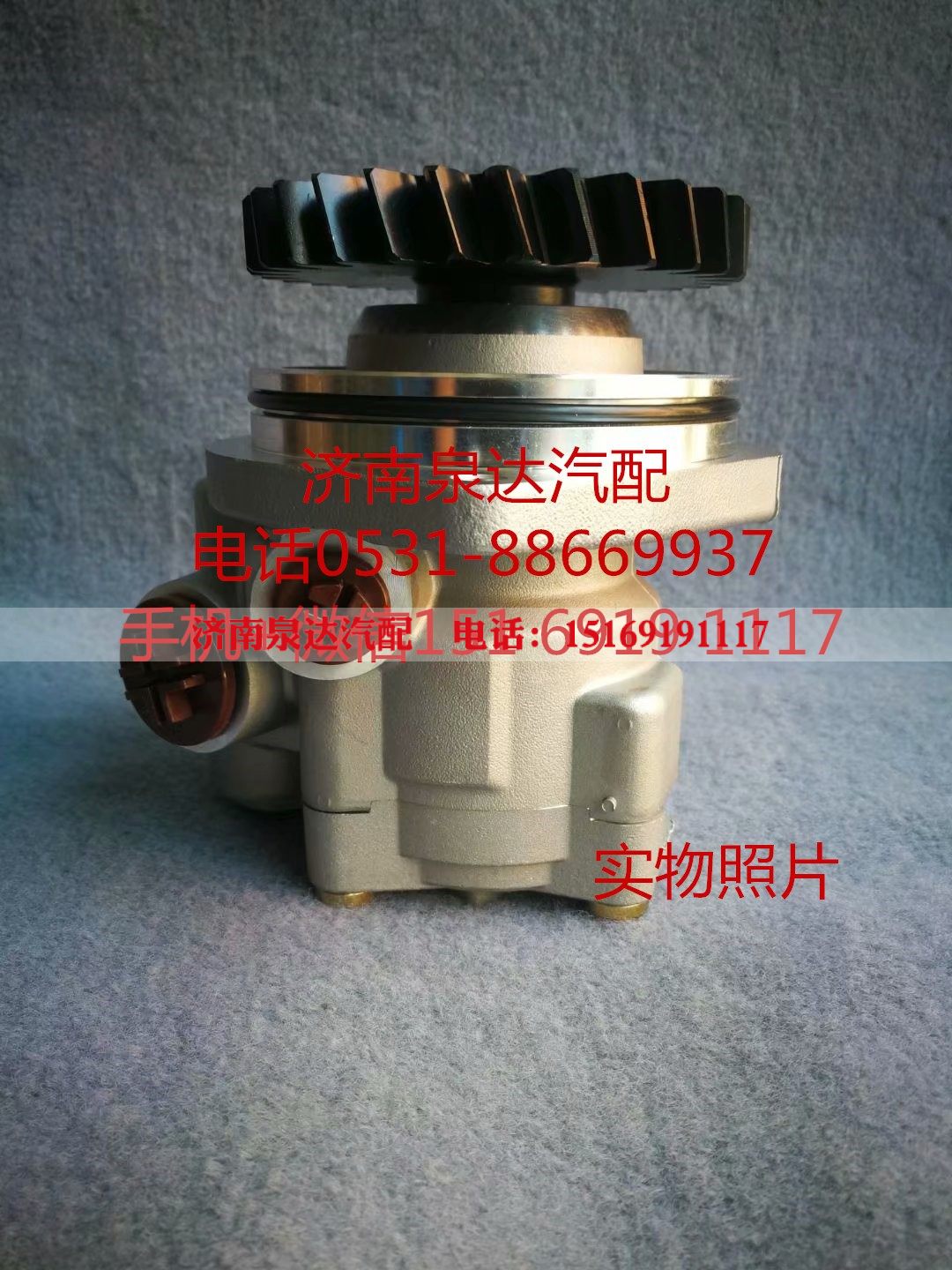 3407020-DY604,轉(zhuǎn)向助力泵,濟(jì)南泉達(dá)汽配有限公司