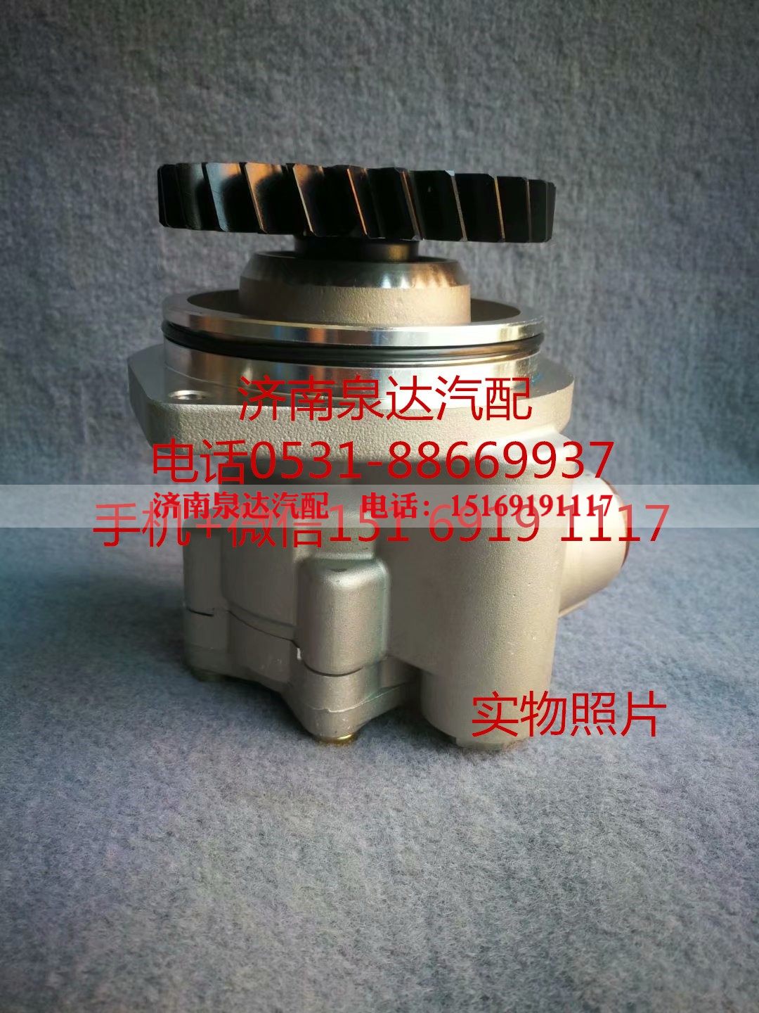 3407020-DY604,轉(zhuǎn)向助力泵,濟(jì)南泉達(dá)汽配有限公司