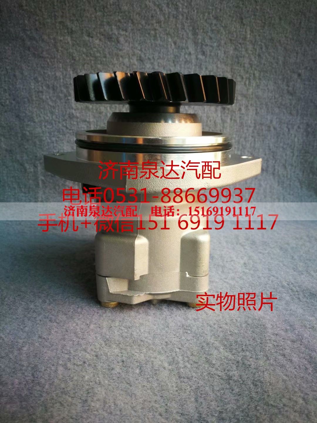 3407020-DY604,轉(zhuǎn)向助力泵,濟(jì)南泉達(dá)汽配有限公司