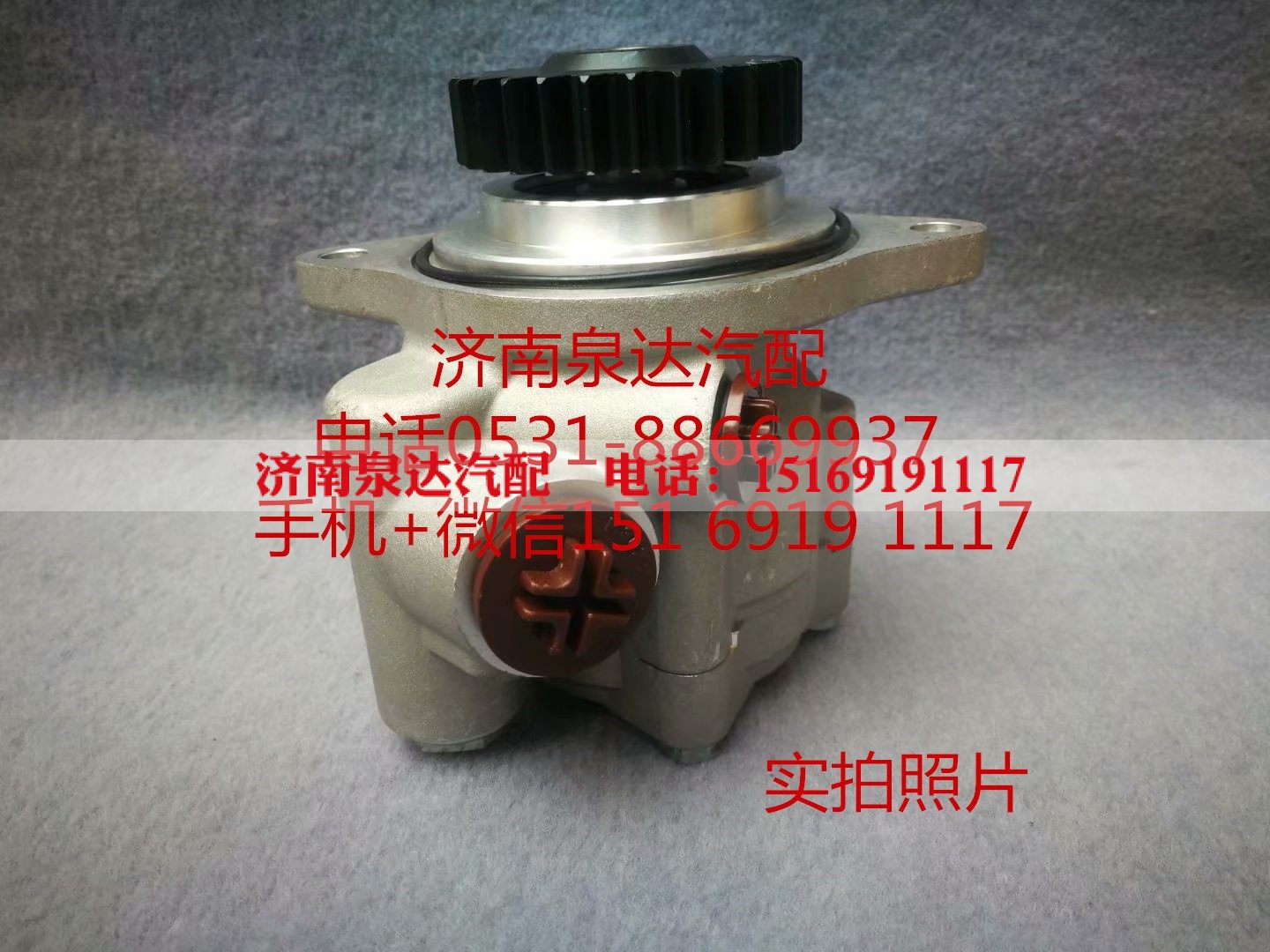 3406005-T38H0,轉(zhuǎn)向助力泵,濟(jì)南泉達(dá)汽配有限公司