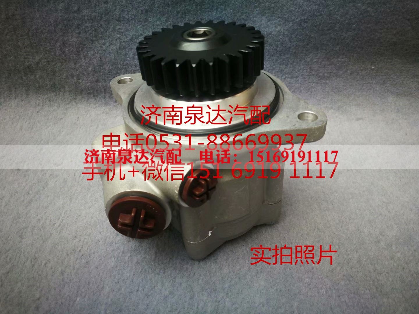 3406010-T12L0,轉(zhuǎn)向助力泵,濟南泉達汽配有限公司