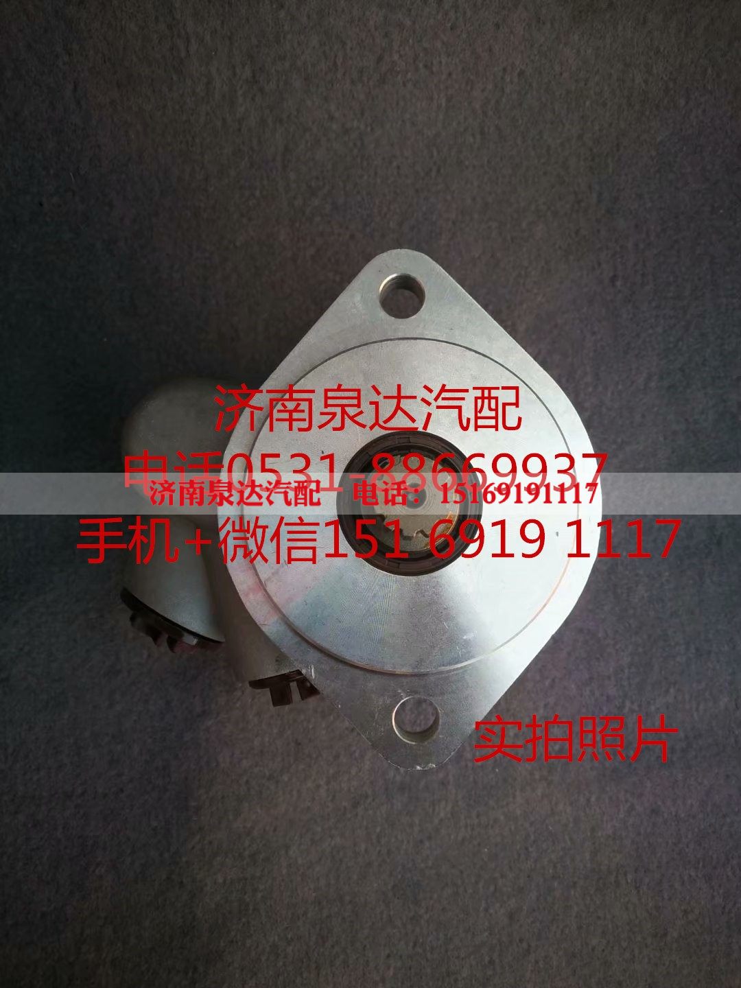 1425334010002,轉(zhuǎn)向助力泵,濟(jì)南泉達(dá)汽配有限公司
