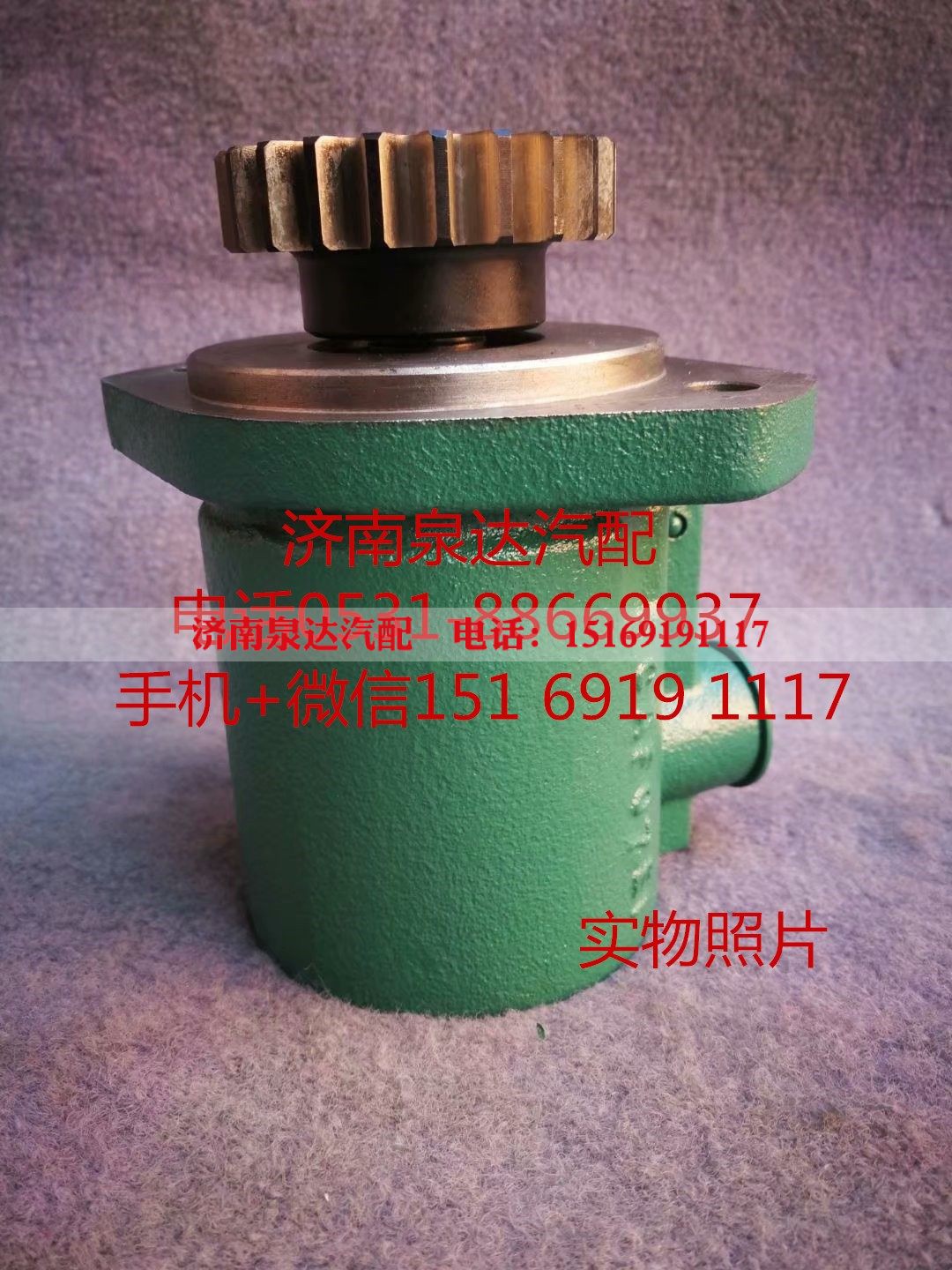 3407010G1R76,转向助力泵,济南泉达汽配有限公司