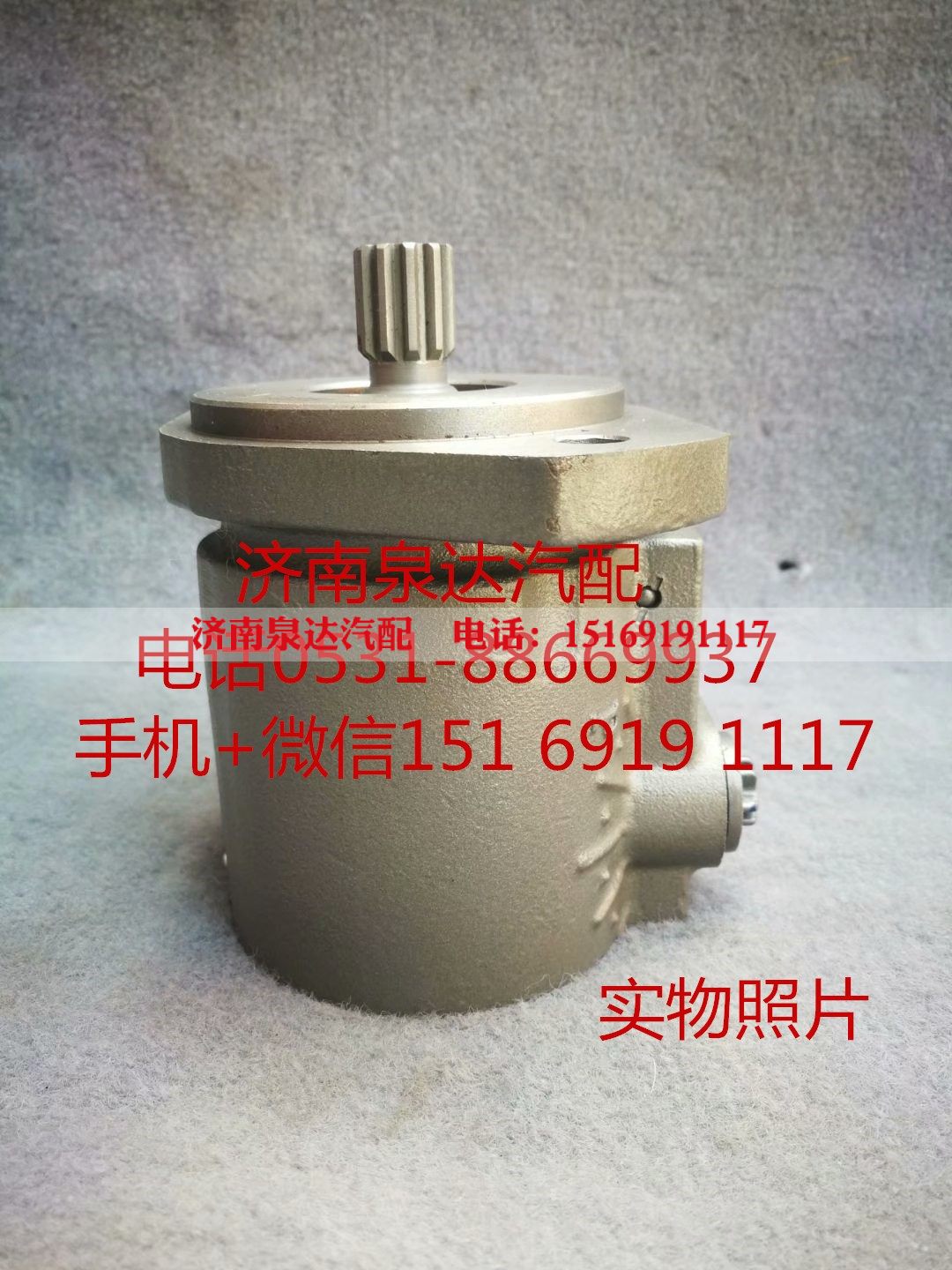 3406Z61-001,转向助力泵,济南泉达汽配有限公司