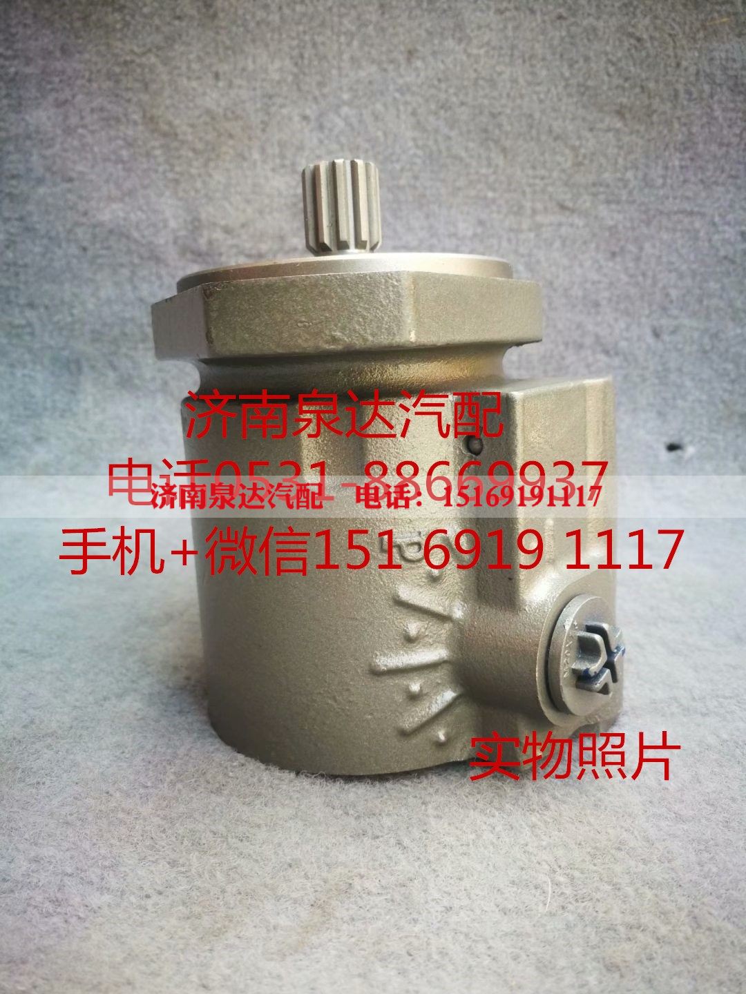 C4988941,转向助力泵,济南泉达汽配有限公司
