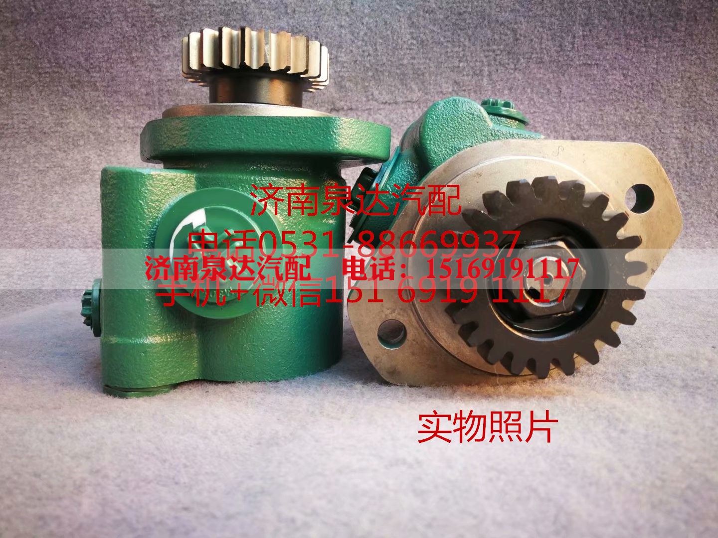 3407020BM01-740A,轉(zhuǎn)向助力泵,濟(jì)南泉達(dá)汽配有限公司