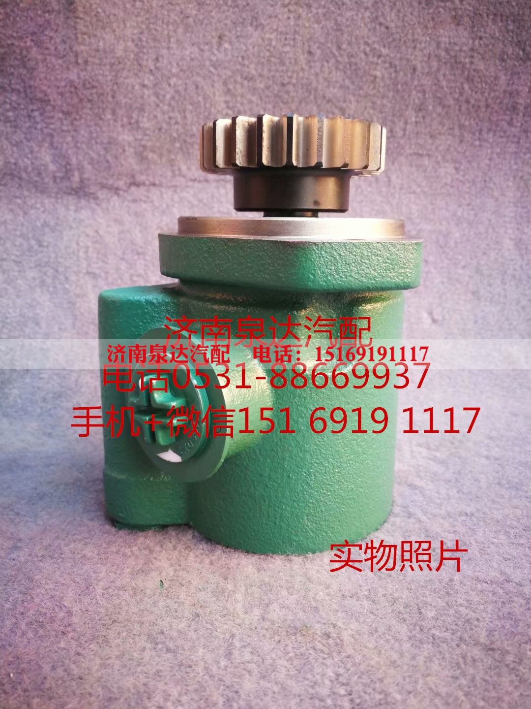 3407020BM01-740A,轉(zhuǎn)向助力泵,濟(jì)南泉達(dá)汽配有限公司