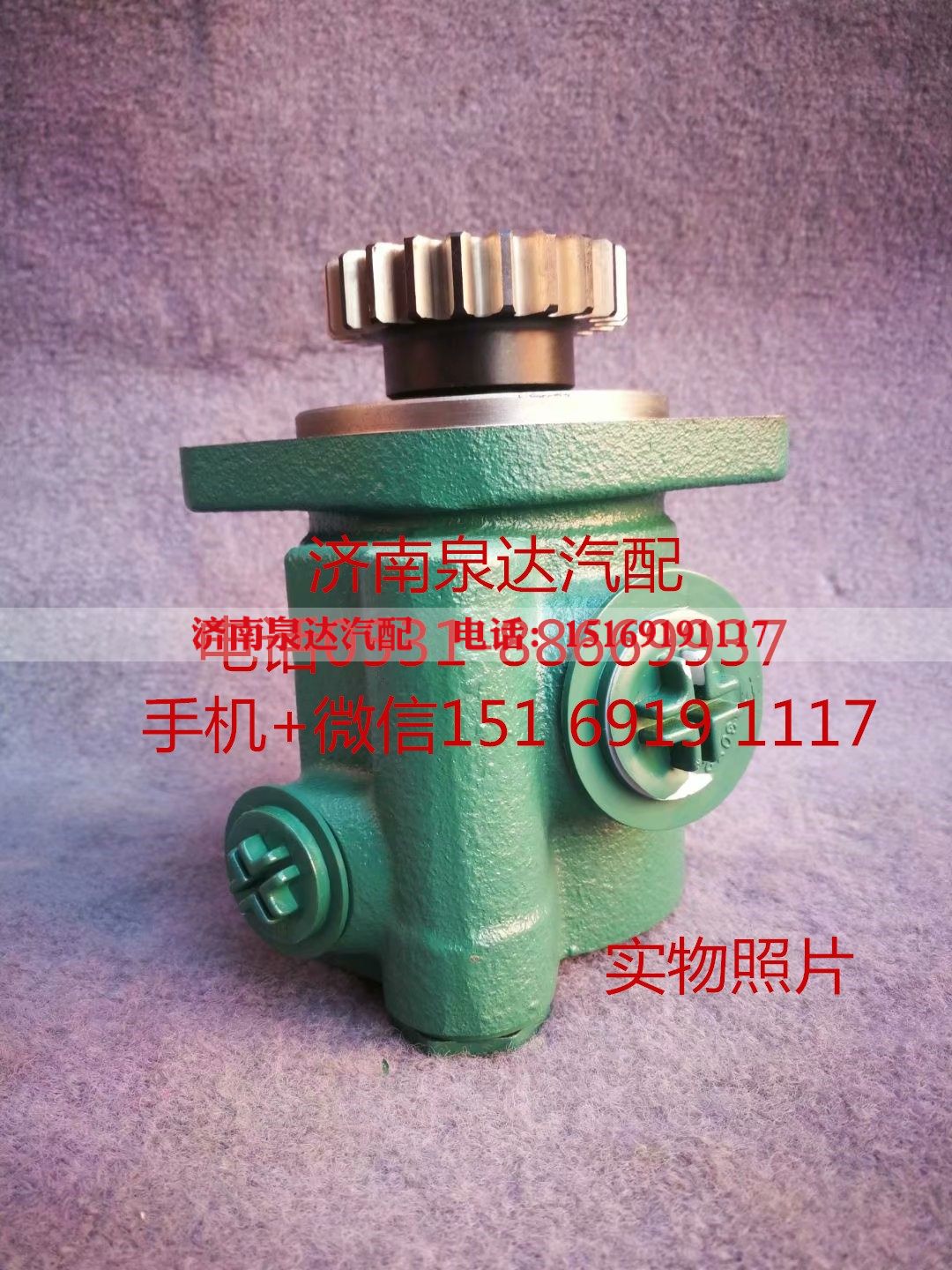 3407020BM01-740A,轉(zhuǎn)向助力泵,濟(jì)南泉達(dá)汽配有限公司
