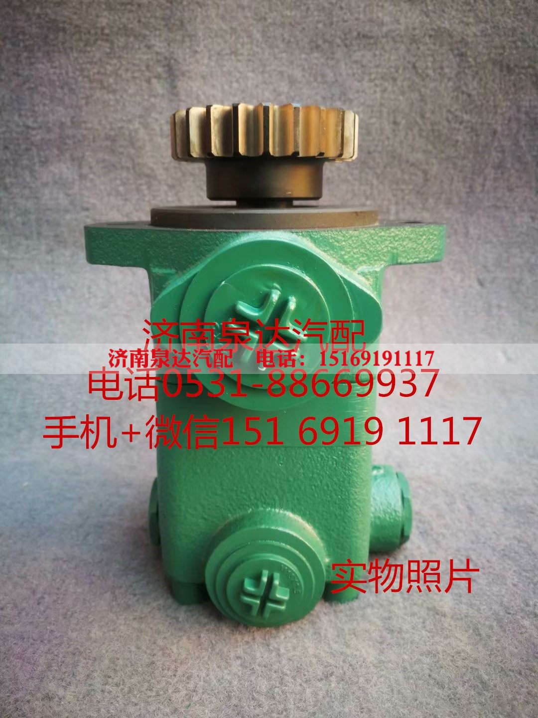 3407020-M42-088C,轉(zhuǎn)向助力泵,濟南泉達(dá)汽配有限公司