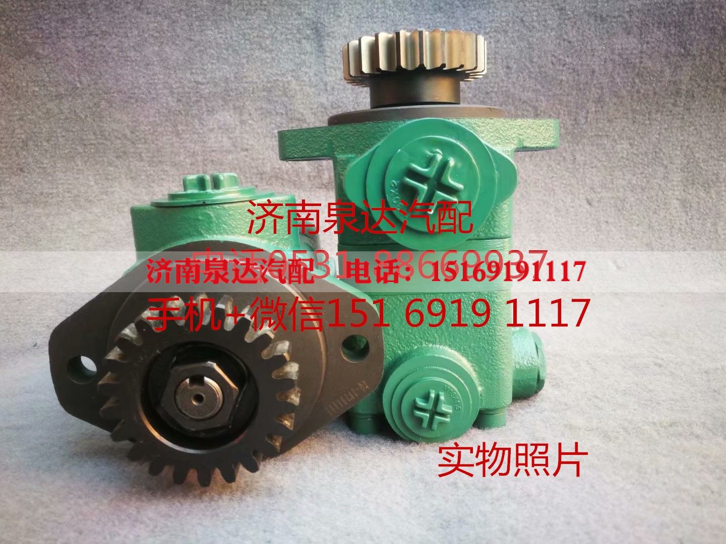 3407020-M42-088C,轉(zhuǎn)向助力泵,濟南泉達(dá)汽配有限公司