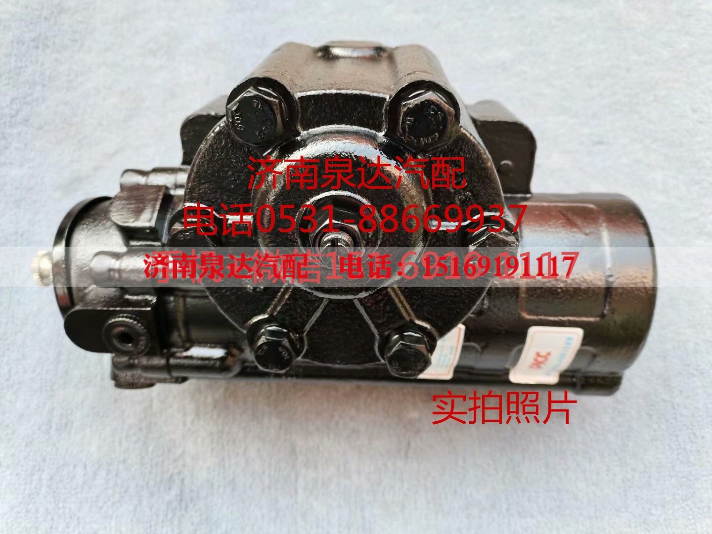 10310671,方向机总成,济南泉达汽配有限公司