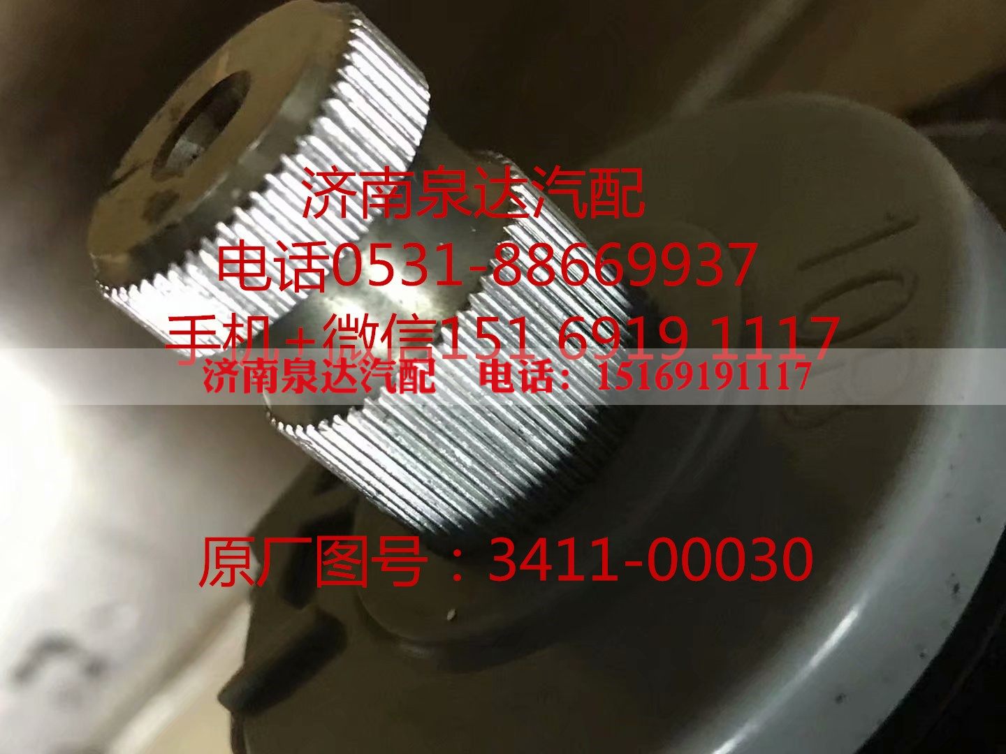 3411-00030,方向机总成,济南泉达汽配有限公司