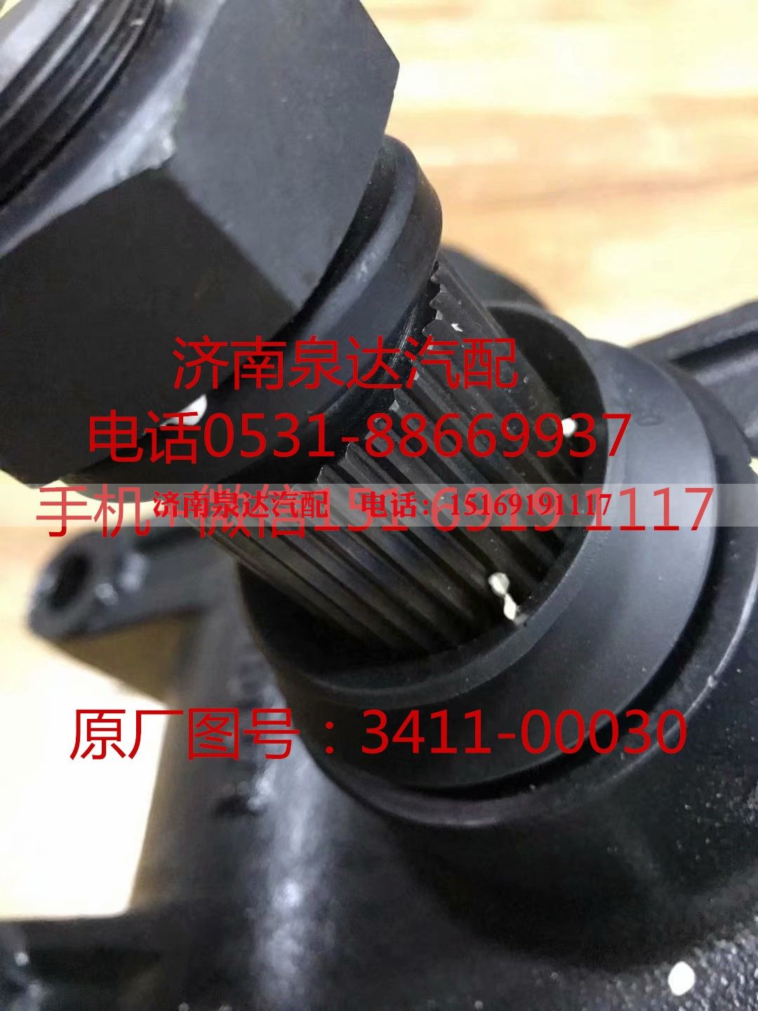 3411-00030,方向机总成,济南泉达汽配有限公司