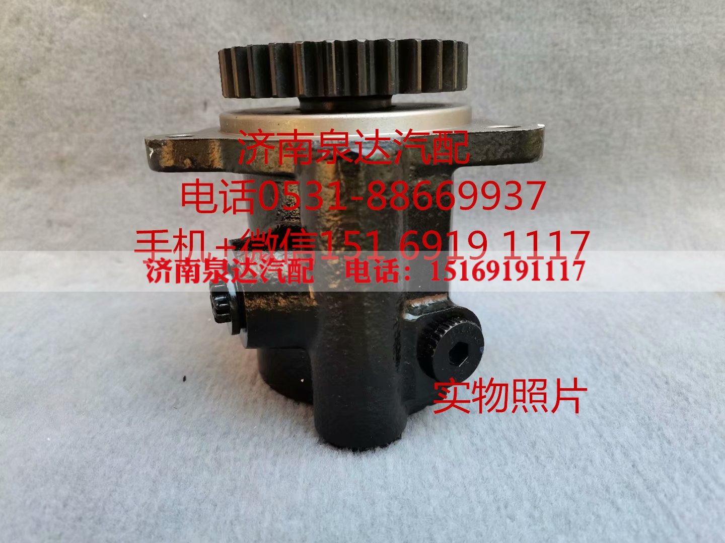 3407020A551-0100,轉(zhuǎn)向助力泵,濟(jì)南泉達(dá)汽配有限公司