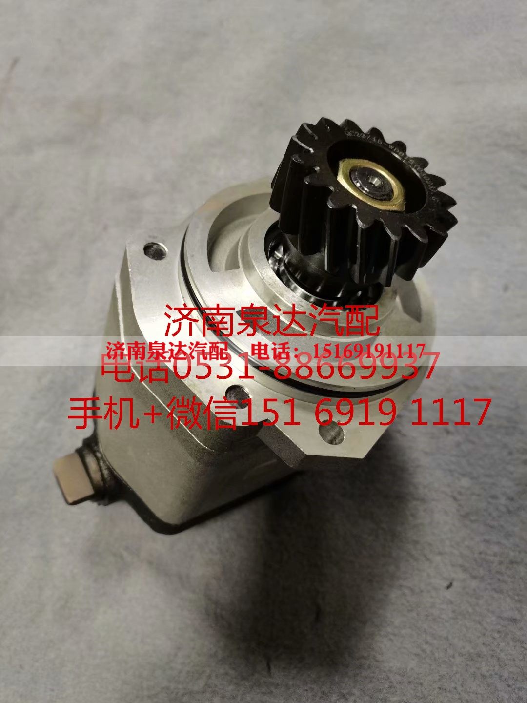 QC25/16-XZ,转向助力泵,济南泉达汽配有限公司