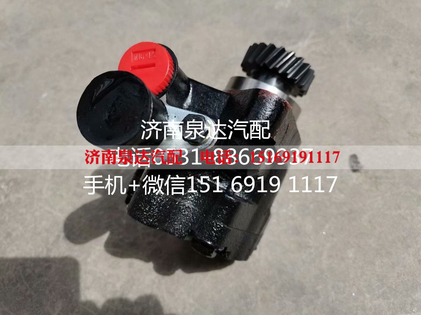 60347547,转向助力泵,济南泉达汽配有限公司