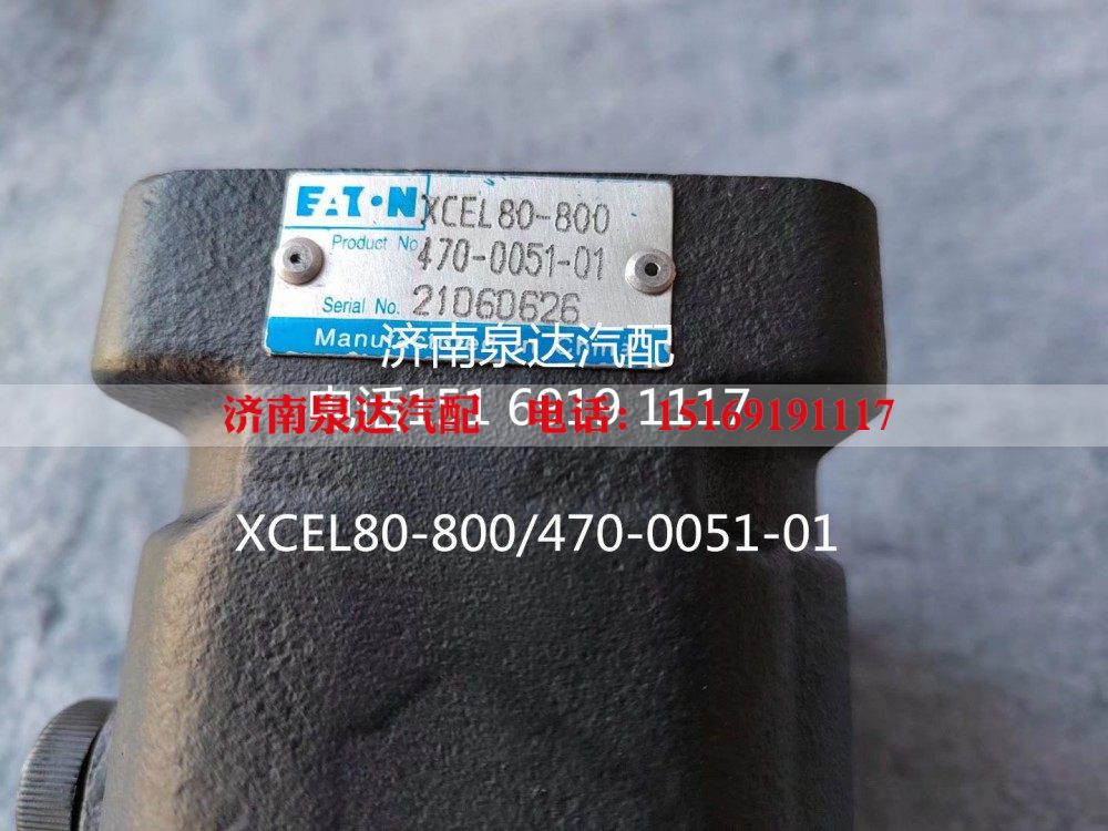 XCEL80-800,方向机总成,济南泉达汽配有限公司