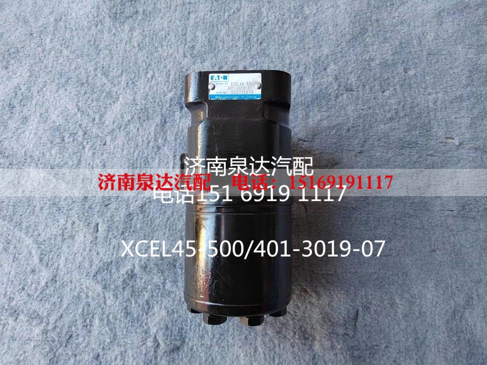 XCEL45-500,方向机总成,济南泉达汽配有限公司