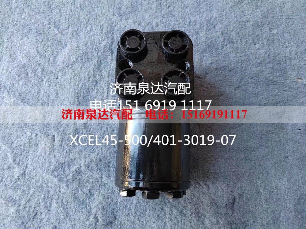 XCEL45-500,方向机,济南泉达汽配有限公司