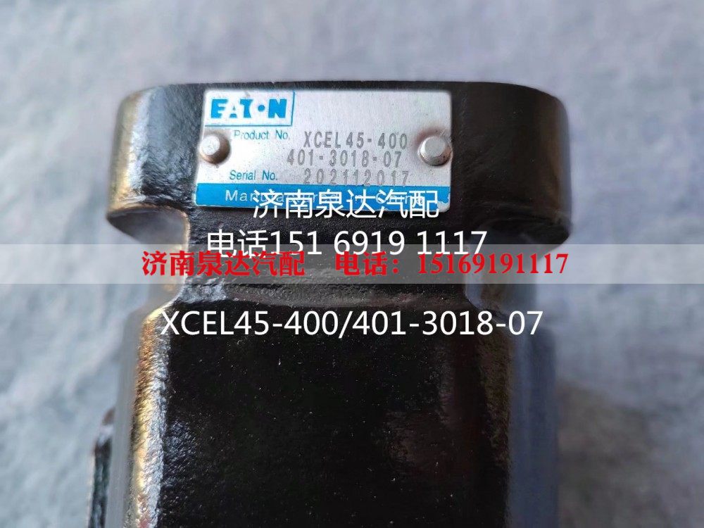 XCEL45-400,方向机总成,济南泉达汽配有限公司