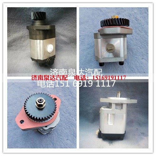 CB10/20-ISDE-L3,齿轮泵,济南泉达汽配有限公司