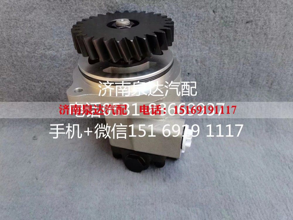 85034000118,转向助力泵,济南泉达汽配有限公司